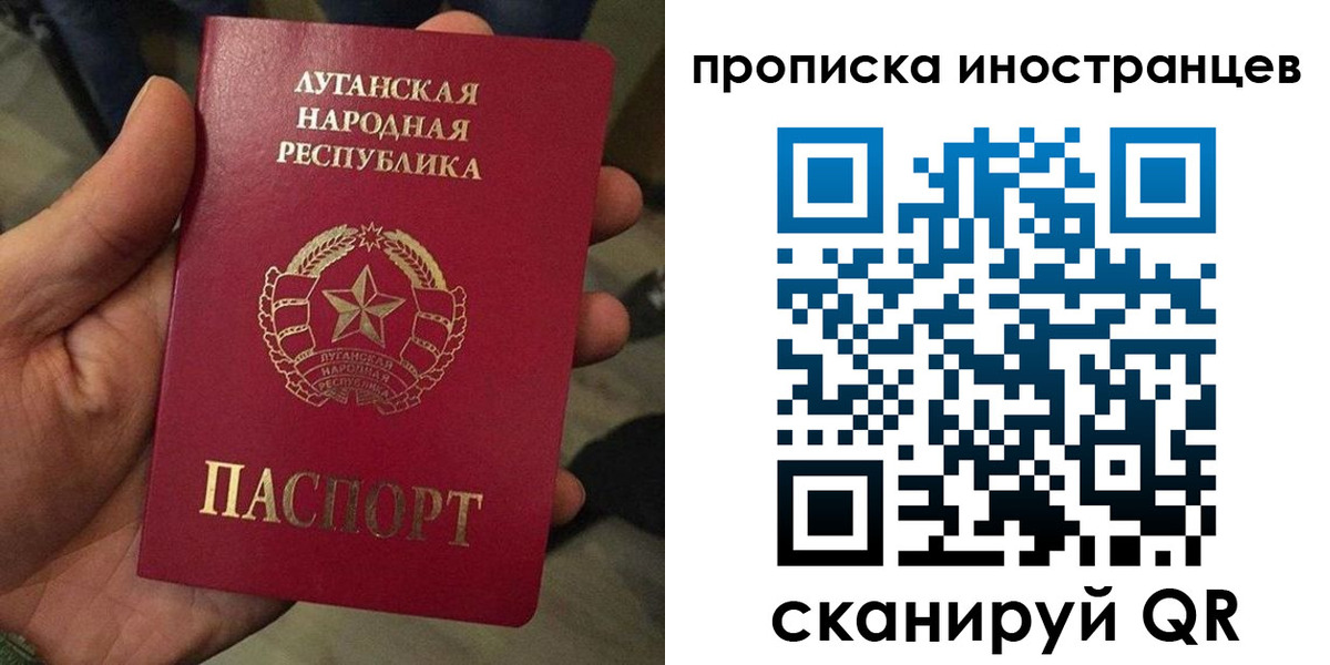 временная регистрация законно в Тверской области