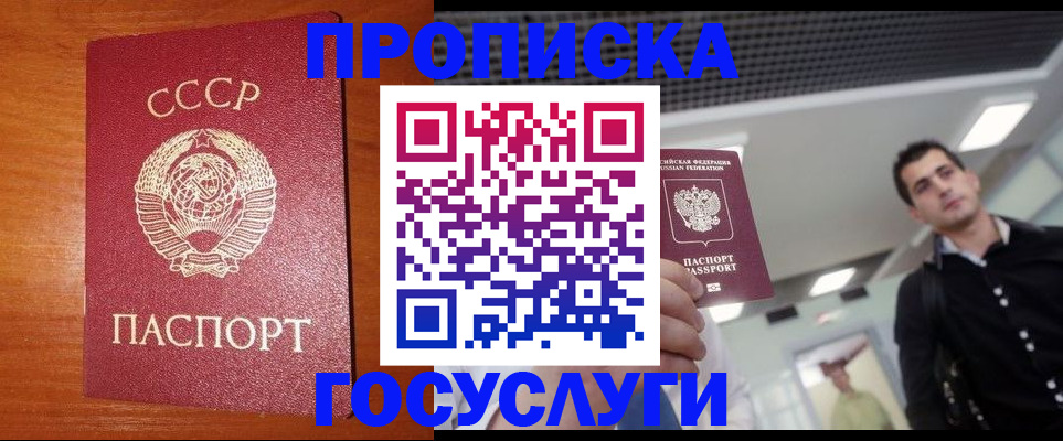 регистрация в Тверской области