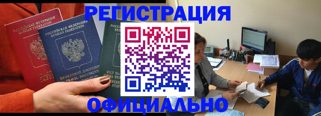 временная регистрация госуслуги в Тверской области