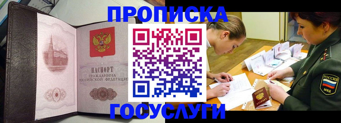 найти адрес прописки в Тверской области